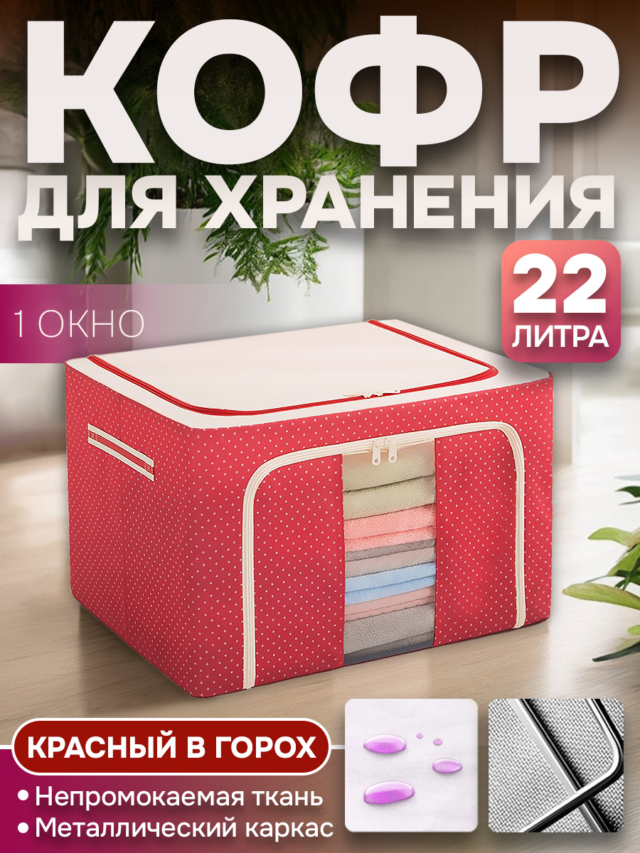 Кофр АЛИ ЧАЙНА, Оксфорд цветной