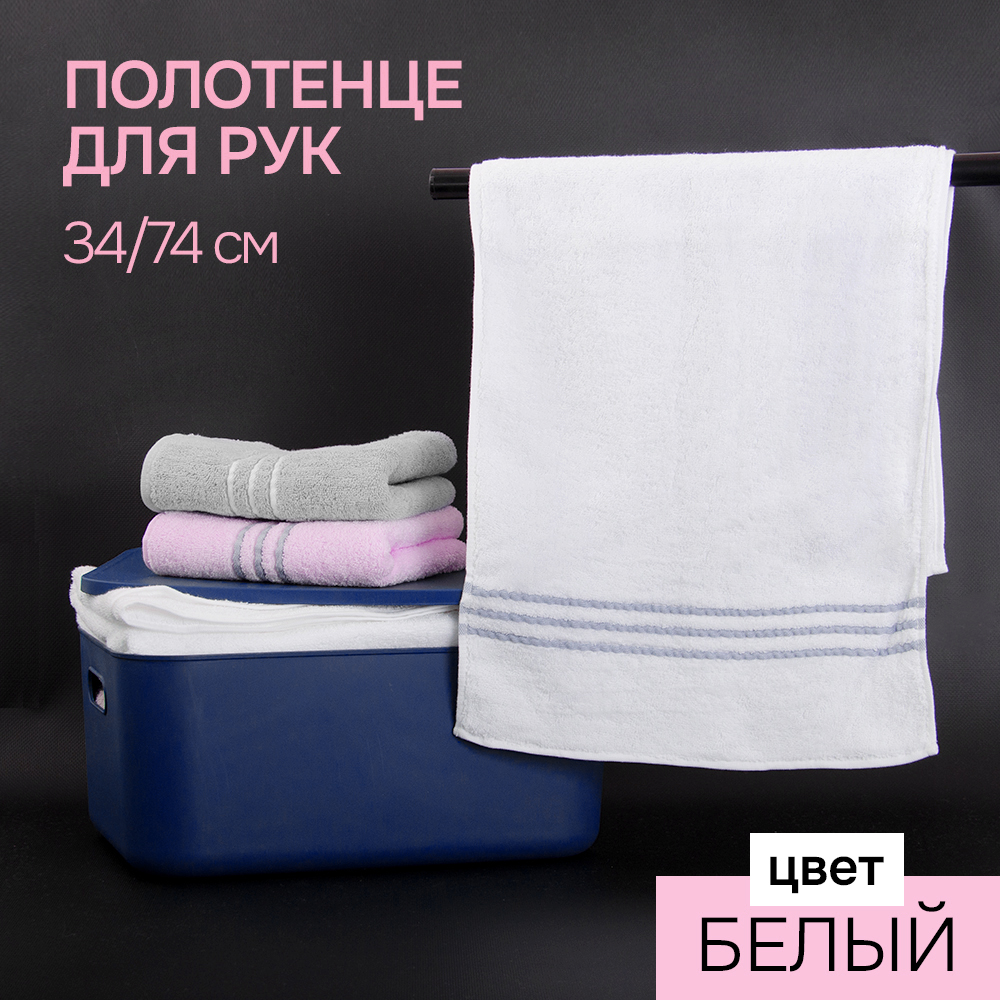 Полотенце АЛИ ЧАЙНА, "Фантастическкая серия" 35х75, A034