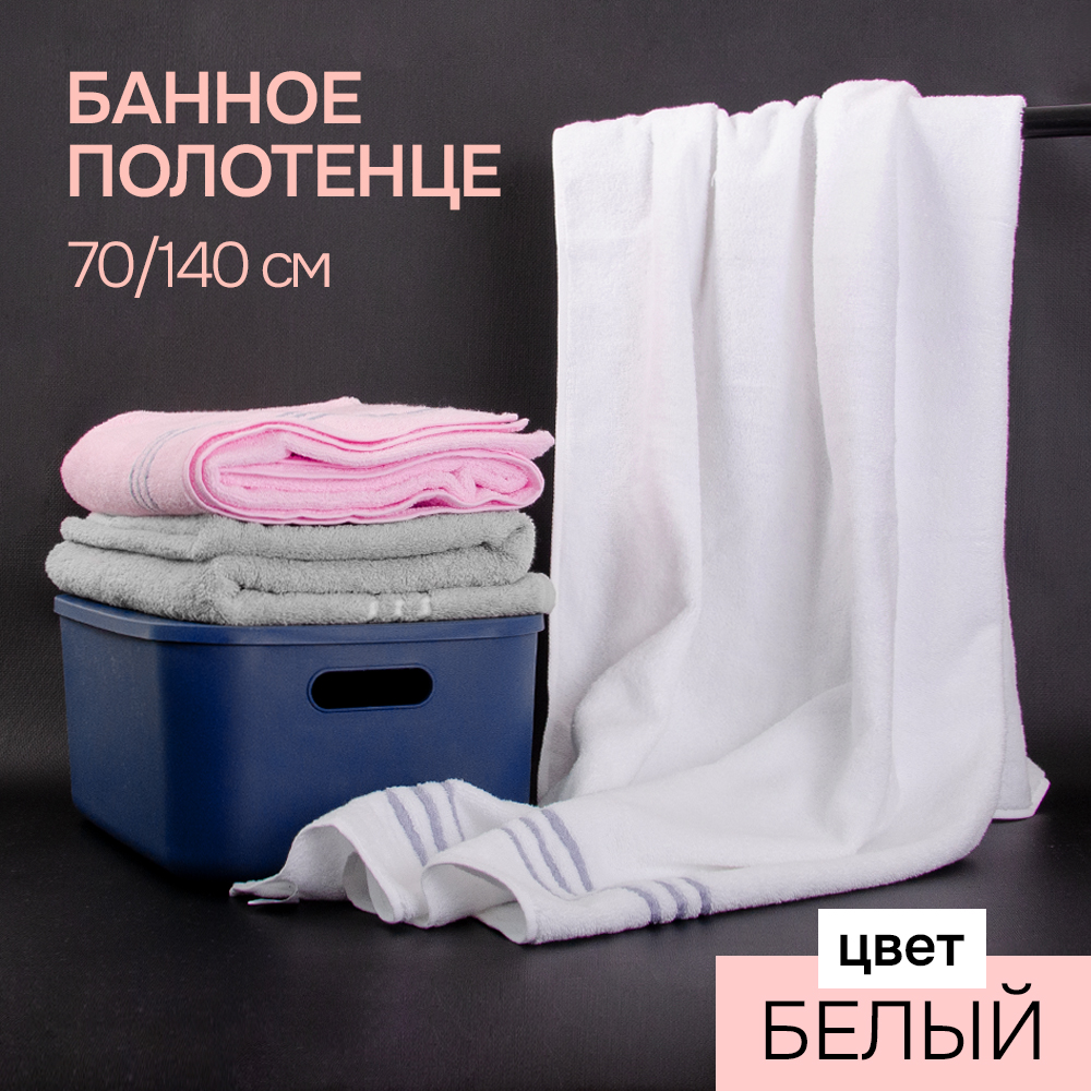 Полотенце АЛИ ЧАЙНА, "Фантастическкая серия" 70х140, C058