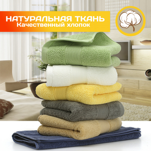 Полотенце АЛИ ЧАЙНА, "Тёплое время" 35х35, B019 (Синий)