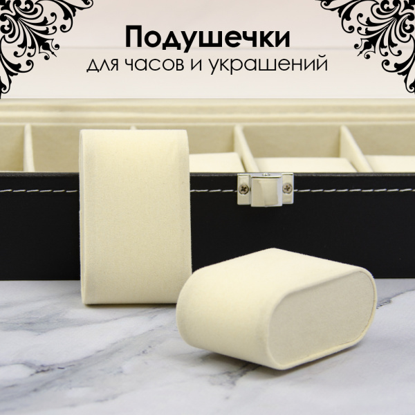 Шкатулка АЛИ ЧАЙНА для часов (Черный с белой строчкой, 6 отделений)
