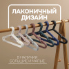 Вешалки АЛИ ЧАЙНА, Взрослые плоские, 5 шт. 22*42 58гр  (SY104 SILVER GREY, 22*42)
