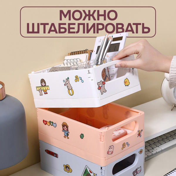 Складной ящик "Бренд" (желтый малый, S)