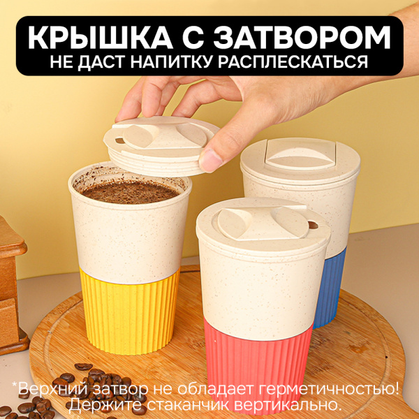 Чашка АЛИ ЧАЙНА, кофейная с затвором от переливания 380мл (синий, 380мл)