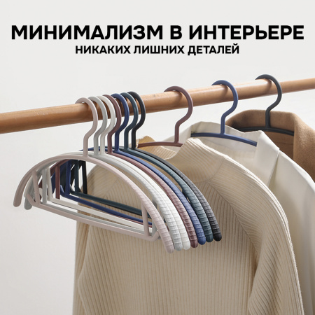 Вешалки АЛИ ЧАЙНА, Полукруглые, 5 шт. 19*40 50гр (SY093 BLACK, 19*40)