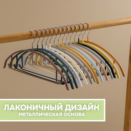 Вешалки АЛИ ЧАЙНА, Антискользящие полукруглые, 5 шт. 41.5*19.5 105гр  (SY032 SILVER GREY, 41,5*19,5)