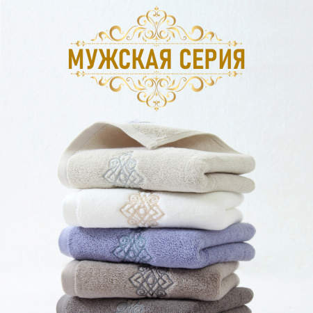 Полотенце АЛИ ЧАЙНА, "Мужская серия", 2 размера (70х140, 35х35) (молочный)