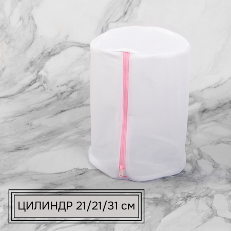 Набор мешков для стирки с молнией, тонкая сетка (7 размеров в наборе) (розовый, 7 размеров)