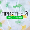 Набор мешков для стирки с молнией, тонкая сетка "солнце цветов" (7 размеров в наборе) (желто-зеленые листья, 7 размеров)