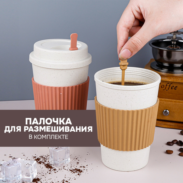 Чашка АЛИ ЧАЙНА, кофейная 470мл (черный, 470мл)