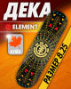 Дека Element Canada 8.25 с покрытием 1 (23 черный желтый 8.25)