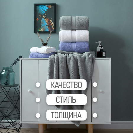 Полотенце АЛИ ЧАЙНА, "Римская серия", 2 размера (80х160, 35х75) (темно-серый)