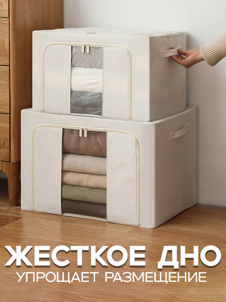 Набор Кофров АЛИ ЧАЙНА, Хлопок, 3 размера (Бежевый, 22-66-100 л.)