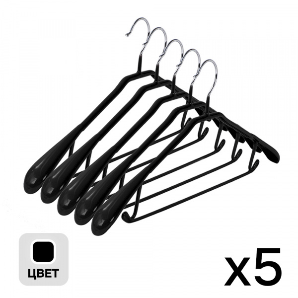 Вешалки АЛИ ЧАЙНА, "Ложка", 5 шт. 45*21 137гр (SY054 BLACK, 45*21)