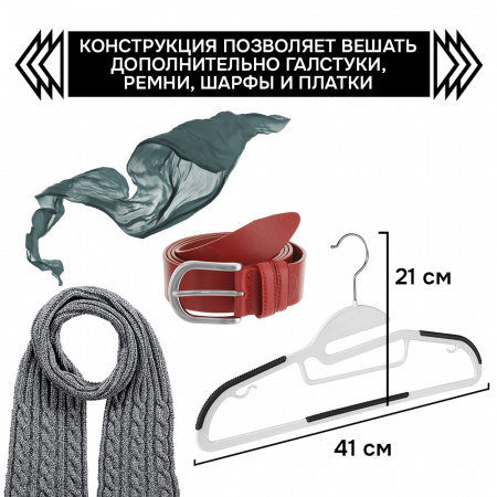 Вешалки АЛИ ЧАЙНА, Двойной крючок, 10 шт. 21*41 82гр (SY069 BLACK, 21*41)