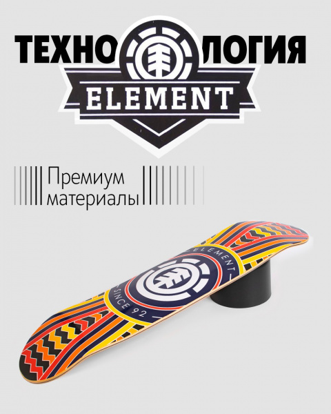 Дека Element Canada 8.25 с покрытием 1 (25 желтый оранжевый 8.25)