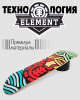 Дека Element Canada 8.25 с покрытием 5 (15 красный оранжевый 8.25)