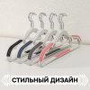 Вешалка АЛИ ЧАЙНА, "Двойные", 10 шт 22*42 80гр (SY089 GREY, 22*42)