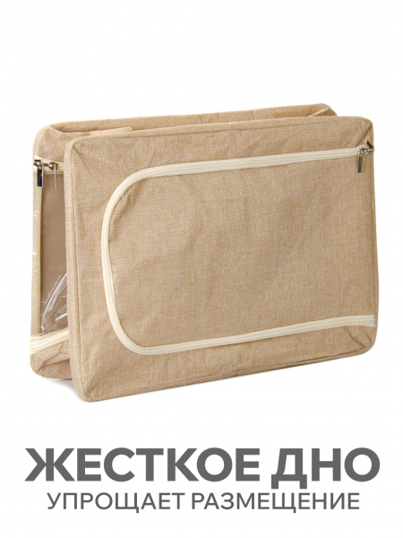 Кофр АЛИ ЧАЙНА, Тканевый вытянутый  (бежевый 31L)