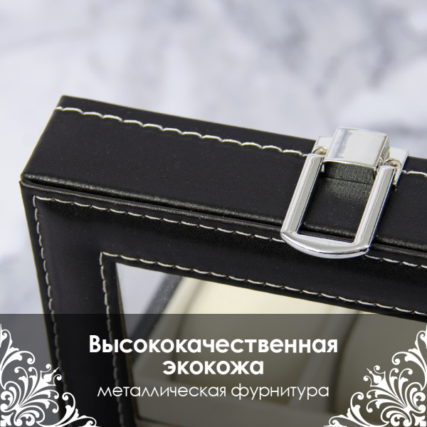 Шкатулка АЛИ ЧАЙНА для часов (Черный с белой строчкой, 3 отделения)