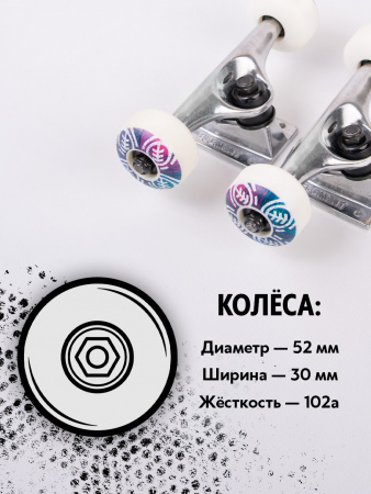 Подвески для скейта Element (фиолетовые)