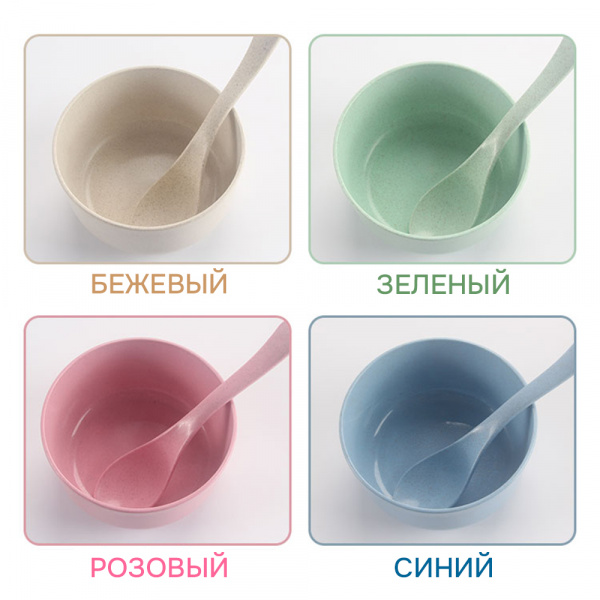 Набор: соломенные супница с ложкой (11,5*6см) (Синий, 11,5*6)