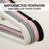 Вешалки АЛИ ЧАЙНА, "Флокинг", 10 шт. 22*41 70гр (SY017 GREY, 22*41)