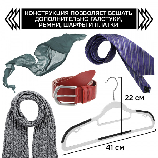 Вешалка АЛИ ЧАЙНА, "Двойные", 10 шт 22*42 80гр (SY088 BLACK, 22*42)
