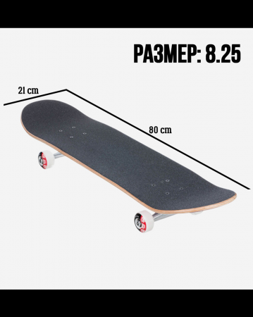 Дека Element Canada 8.25 с покрытием 4 (9 белый голубой 8.25)