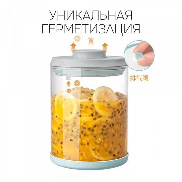 Контейнер Ankou пищевой, вакуумный с стеклянный герметичной крышкой (прозрачный 1700ML)
