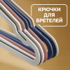 Вешалки АЛИ ЧАЙНА, Взрослые плоские, 5 шт. 22*42 58гр  (SY099 BEAN PASTE, 22*42)