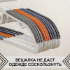 Вешалки АЛИ ЧАЙНА, Двойной крючок, 10 шт. 21*41 82гр (SY070 GREY, 21*41)