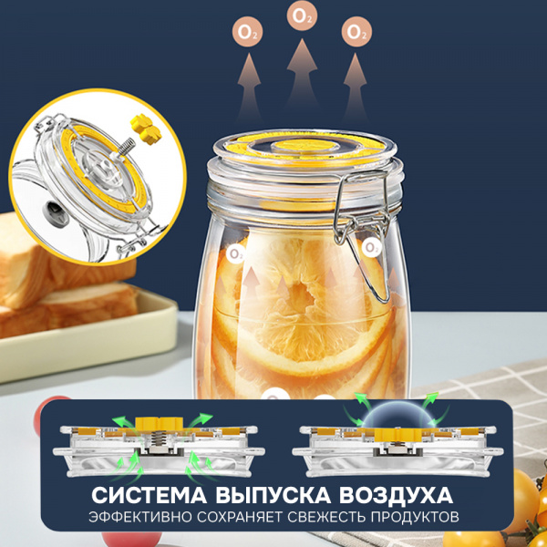 Банка АЛИ ЧАЙНА, стеклянная с датированием, бугельный замок (прозрачный, 1500 мл)