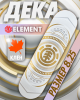 Дека Element Canada 8.25 с покрытием 4 (13 белый золотой 8.25)