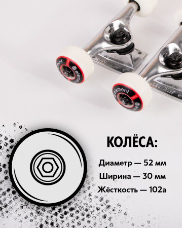 Подвески для скейта Element (черно-красные)