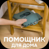 Складной табурет, мини стул (розовый маленький SH114-5)
