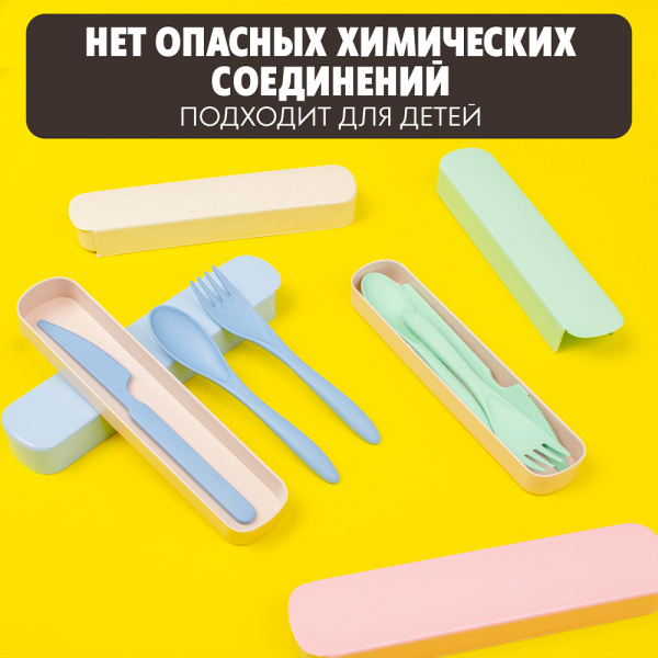 Приборы столовые АЛИ ЧАЙНА: ложка, вилка, нож  (Розовый, 22*2,5)