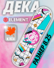 Дека Element Canada 8.25 с покрытием 5 (18 зеленый розовый 8.25)