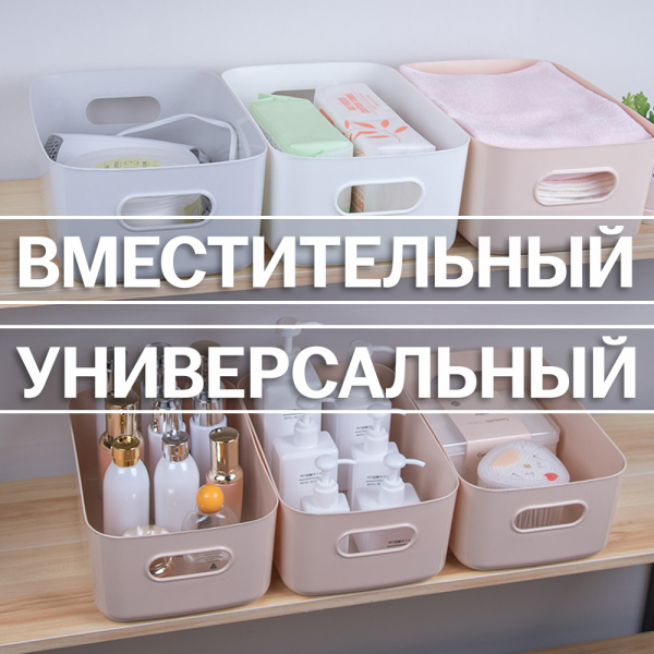 Контейнер АЛИ ЧАЙНА SH163 (белый маленький )