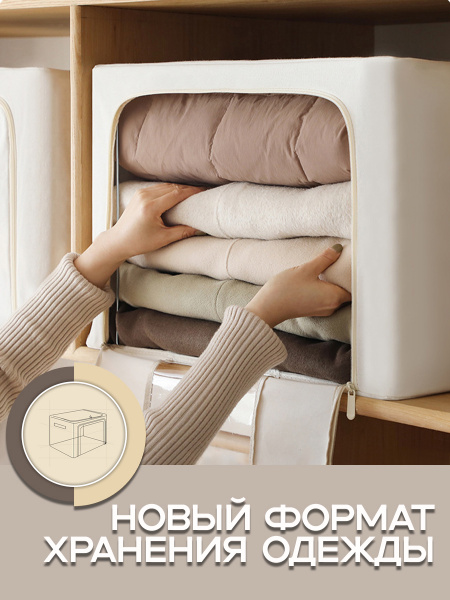 Кофр АЛИ ЧАЙНА, Хлопок (бежевый 22L)