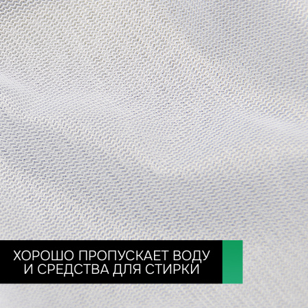 Набор мешков для стирки со шнурком-затяжкой, тонкая сетка (4 размера в наборе) (белый, 4 размера)