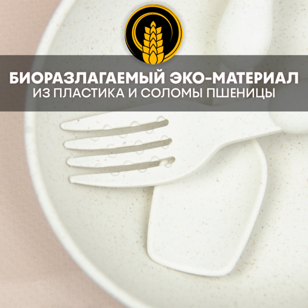 Набор соломенный "Минни" (чашка, ложка, вилка) 22*22*4 (Розовый, 22*22*4)