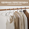 Вешалки АЛИ ЧАЙНА, Полукруглые, 5 шт. 19*40 50гр (SY091 WHITE, 19*40)