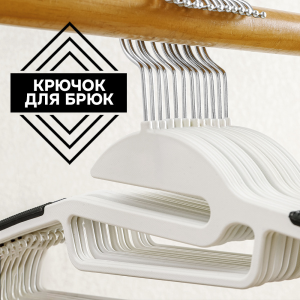 Вешалки АЛИ ЧАЙНА, Двойной крючок, 10 шт. 21*41 82гр (SY069 BLACK, 21*41)
