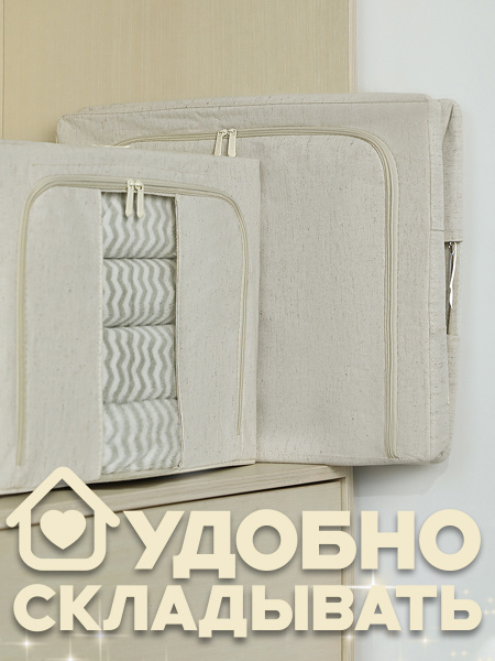 Кофр АЛИ ЧАЙНА, Хлопок/Лён (бежевый 66L)