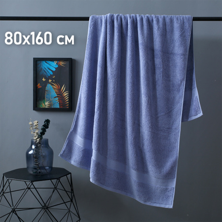 Полотенце АЛИ ЧАЙНА, "Римская серия", 2 размера (80х160, 35х75) (синий)