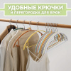 Вешалки АЛИ ЧАЙНА, Антискользящие полукруглые, 5 шт. 41.5*19.5 105гр  (SY020 WHITE, 41,5*19,5)