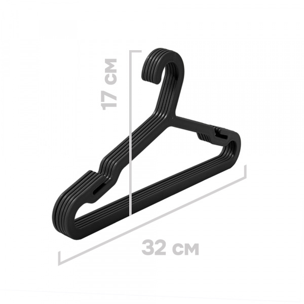 Вешалки АЛИ ЧАЙНА, Детские плоские, 5 шт. 17*32 38гр (SY101 BLACK, 17*32)