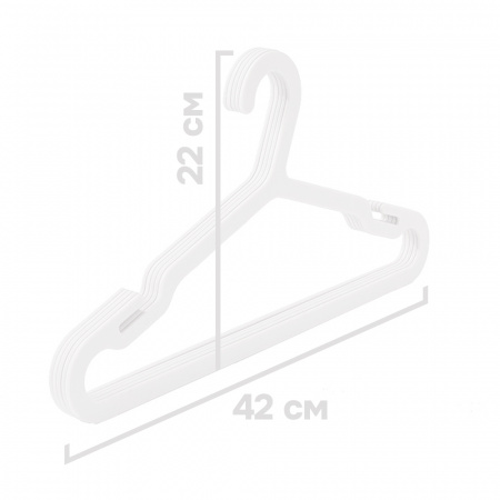 Вешалки АЛИ ЧАЙНА, Взрослые плоские, 5 шт. 22*42 58гр  (SY098 WHITE, 22*42)