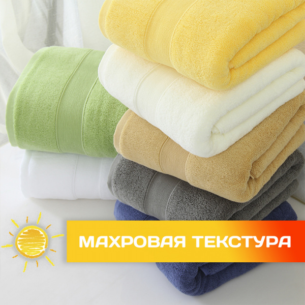 Полотенце АЛИ ЧАЙНА, "Тёплое время" 70х140, C005 (Зеленый, 70 х 140 (640г))
